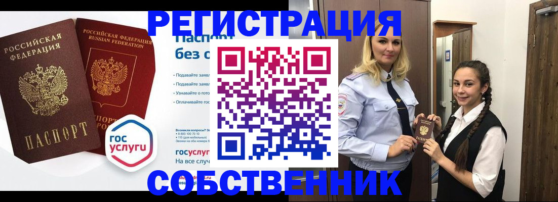 форма 3 в Урайе